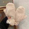 One Size / Beige