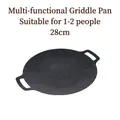 28cm non-stick maifan stone barbecue pan for 1-2 people with integrated handles - Extra Thick / 28cm