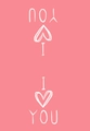 Absorbent Valentine kitchen towel featuring a pink and white I Love You heart design - I LOVE YOU Pink Mirror(MB1-32)