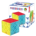 Fanxin 3x3 hollow speed cube puzzle with colorful classic plastic frame and retail box - FX8815 Plane Hollow Cube