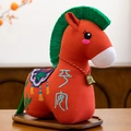 Traditional Chinese folk style plush horse mascot for Year of the Horse - Height: 22cm / Orange