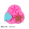 Pink silicone mold featuring starfish and tropical fish shapes with 8x8x1.3cm dimensions - 1# Pink (Starfish Fish)