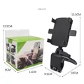 Car phone holder with spring clip and retail packaging box for dashboard mounting - Dashboard Mount / Black