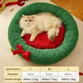 Cama para mascotas estilo corona de Navidad roja y verde con lazo decorativo suave - S / Cama Redonda de Navidad