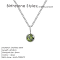 Silver stainless steel necklace with round peridot pendant for August birthdays - August Light Green - Silver