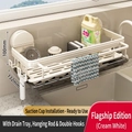 Creamy white suction kitchen sink organizer with towel bar and drain tray 32.5cm - Flagship Model (Hooks Bar and Drain Tray) / Cream
