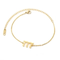 Golden 777 angel number chain bracelet in stainless steel with adjustable lobster clasp - 777 Anklet / Gold