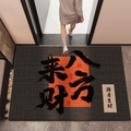 Non-slip entry rug with black stripes and orange lucky Chinese character patterns - Eight Directions Of Wealth - Striped Loop Velvet / 40*60cm (silicone Anti-slip Safe And Worry-free)
