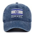 Navy blue washed denim baseball cap with Israel flag and embroidered ISRAEL text design - Adjustable / Navy Blue