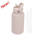Insulated 650ml cream sports bottle with carrying handle, straws and cleaning brush set - Milk Tea