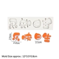 Silicone mold for Chinese Happy Birthday cake decorations, 12x3.5x0.8cm white flexible tool - 3# Chinese Birthday Greeting Small / Gray