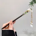 Classic Chinese wooden hair stick with elegant metal tassels and white jade beads - 130# Moon in the World (Sandalwood)