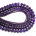 Polished natural purple amethyst round beads in multiple sizes for DIY jewelry - 4mm Approx 93pcs / Amethyst