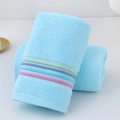 Absorbent sky blue cotton towel set featuring colorful stripes and plush texture - Cotton Rainbow Blue (Towel)