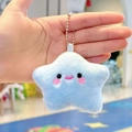 Light blue plush star keychain with an embroidered smiley face and silver ball chain - Blue Star with Bead Chain