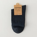 Navy blue cotton wool blend crew sock featuring vintage colorful nep knit details - Navy Blue