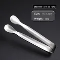 U-shaped silver 304 stainless steel ice tongs, 11x1.2cm professional bar tool - 410 Stainless Steel Ice Tongs [Silver]