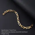 Bracelet à maillons rectangulaires en acier inoxydable plaqué or 18K de 7,5 mm de largeur - 【7.5mm】Bracelet à motif dentelé doré
