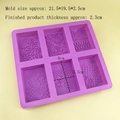 Purple 6-cavity square silicone mold with floral embossed patterns for DIY soap making - 7247-Patterned Rectangle