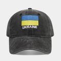 Close-up of Ukraine flag embroidery and white text on a washed dark grey cotton baseball cap - Adjustable / Ukraine Flag