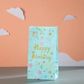 Sacchetto regalo di compleanno in carta kraft azzurra con palloncini e scritte glitter oro - 24x13x8 / Azzurro