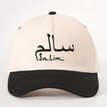 Retro two-tone baseball cap with Salim embroidery and curved brim in beige and black - Cream/Black