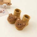 Autumn Yellow Bear