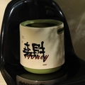 Beige modern trash can with green rim featuring prosperity calligraphy on a chair - Fortune (Cream Green)