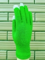Autumn Green