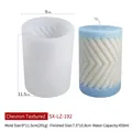 Witte siliconen chevron cilinder kaarsvorm met blauw-wit getextureerd kaarsvoorbeeld - Cilinder met chevronpatroon