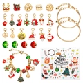 DIY Christmas Advent Calendar Jewelry Set with gold bracelets and festive holiday charms - RC424 Top & Base Box Style A