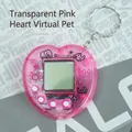 Pink heart-shaped electronic pet game console with metal keychain and four white buttons - Heart Shape/Transparent Pink