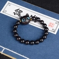 Bracelet en bois sombre avec breloque chat aux yeux bleus sur fond de livre ancien - Style Chat en Ébène / 10mm x 17 Perles