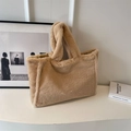 Chic beige plush tote bag with square design and double handles for women - Khaki