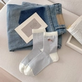 Blue and white striped mid-calf socks featuring a cute bear embroidery accent - One Size / White Blue Striped