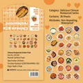 30pcs waterproof Chinese food stickers pack featuring hand-drawn dumplings and noodles - XCC015 Chinese Restaurant - 30 Sheets/Pack