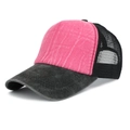 Vintage washed cotton baseball cap with pink front and grey brim plus black mesh - Pink