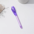 Multifunctional UV invisible ink magic pen in purple with LED light and pocket clip - Flat Top / Purple