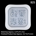 DIY square silicone mold for aromatherapy plaster with Career Success Chinese characters - No.25 Performance Explodes