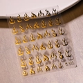 Goldene Flammen-Nagelsticker im Relief-Design Modell M-002 mit Metallic-Effekt - Goldene Flamme Stil (M-002)