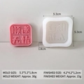 DIY square silicone mold for candles and soap featuring lucky Chinese characters - Smooth and Worry-free