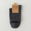 Dark grey men's cotton wool blend crew sock with vintage knit texture and paper tag - Dark Gray