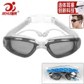 Grey and white anti-fog swim goggles with integrated earplugs and a portable pouch - Bag Packaging / Transparent Gray