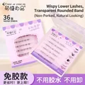 Self-adhesive cluster lower eyelashes with 36 clusters in transparent round base box - Glue-Free Little Flame Lower Eyelashes