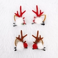 Christmas reindeer antler hair clip set with bells and plush pom poms in red and brown - Flower Stamen Pom Pom Fur Clips (4 Pcs)