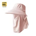 Light pink UPF50+ wide brim sun hat with integrated face mask and neck protection cover - 360 Full Coverage Sun Protection / Pink
