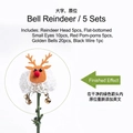 5-set DIY Christmas reindeer bouquet materials with brown felt heads and gold bells - Bell Deer 5 Sets/Pack