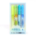 4-color soft brush tip highlighter set in eye-protection pastel colors for students - DREAM COLOR Dreamy (4 Pcs)