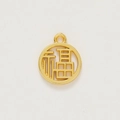 Golden round metal pendant with hollow Fu character design for wedding gift box - Golden Fu Character