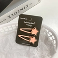 Pair of star-shaped hair clips in candy orange color for girls and kids - [26] Star - Nude